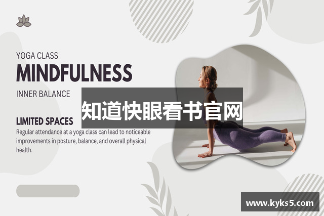 知道快眼看书官网